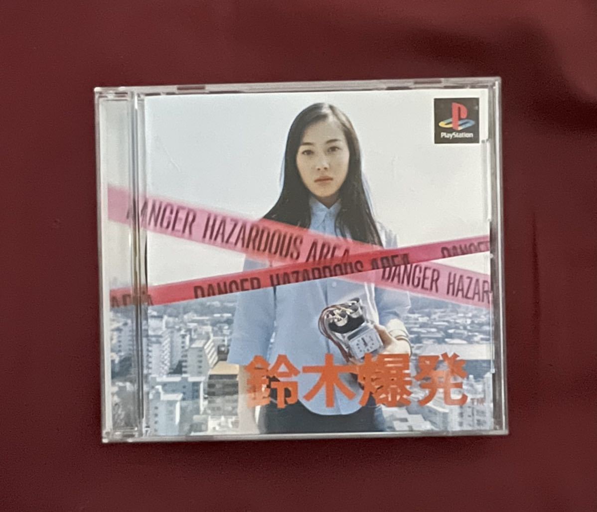 PS】鈴木爆発 取説有り 商品细节 | 雅虎拍卖 | One Map by FROM JAPAN