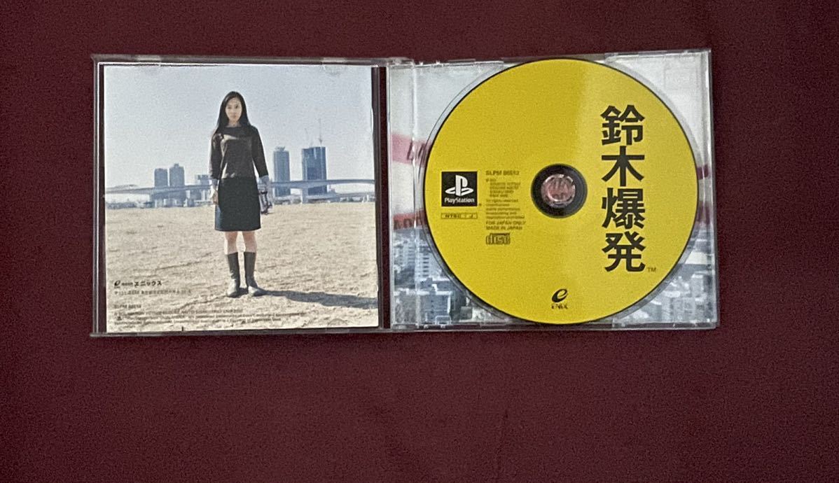 PS】鈴木爆発 取説有り 商品细节 | 雅虎拍卖 | One Map by FROM JAPAN