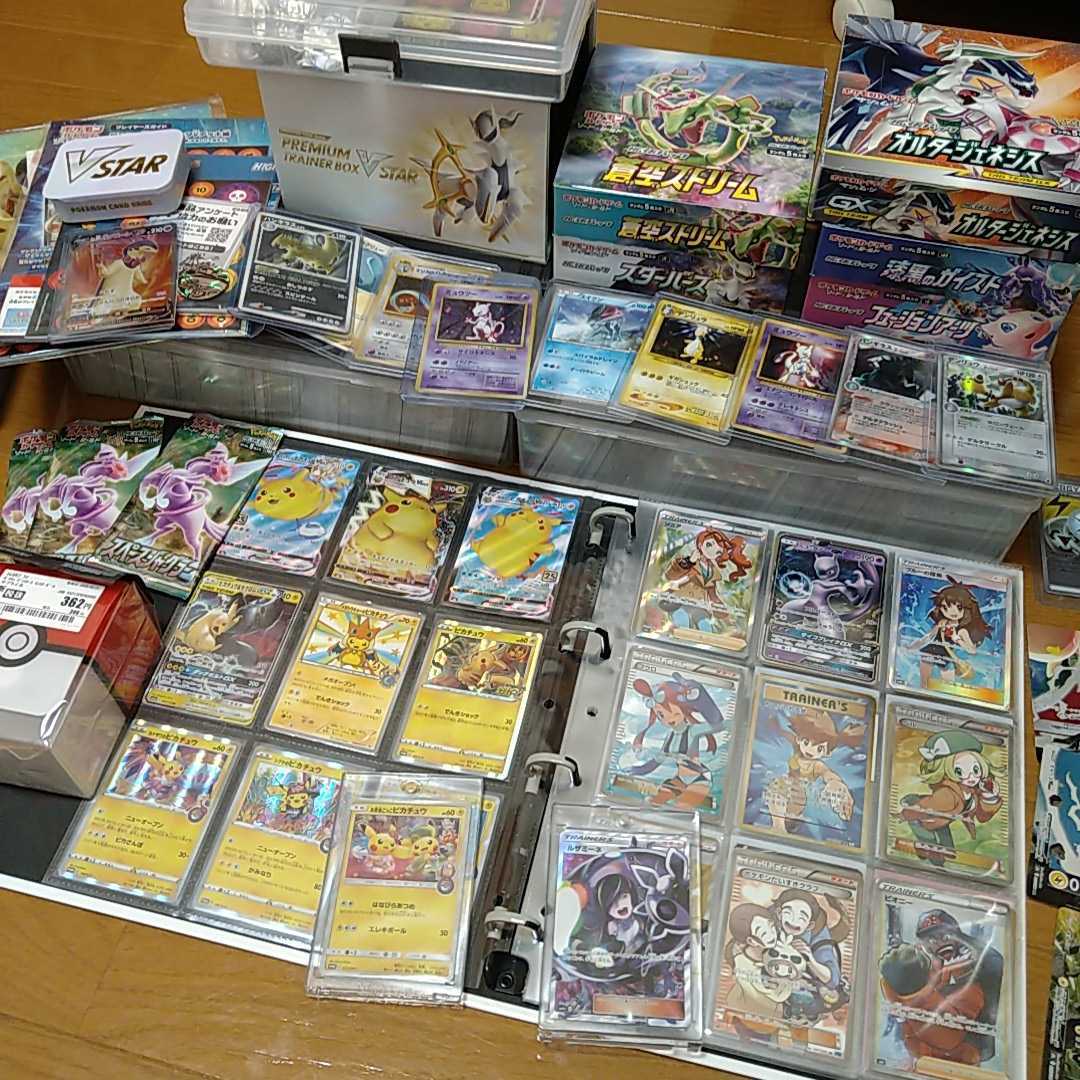 送料無料(一部地域を除く)】 ポケモンカード引退品 高騰中 iauoe.edu.ng