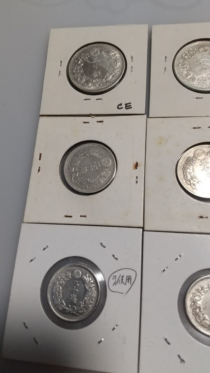銀貨 各種 9枚セット(未使用品~極美品~美品) 6