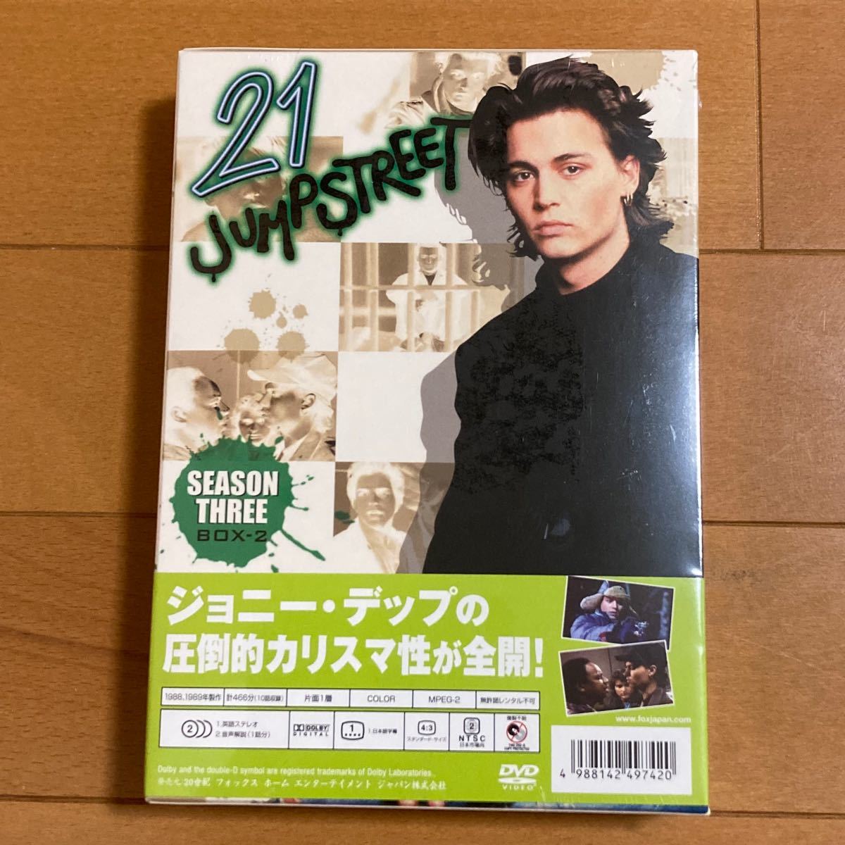 21　ジャンプストリート　シーズン3　DVD-BOX-2 【DVD5枚組10話】