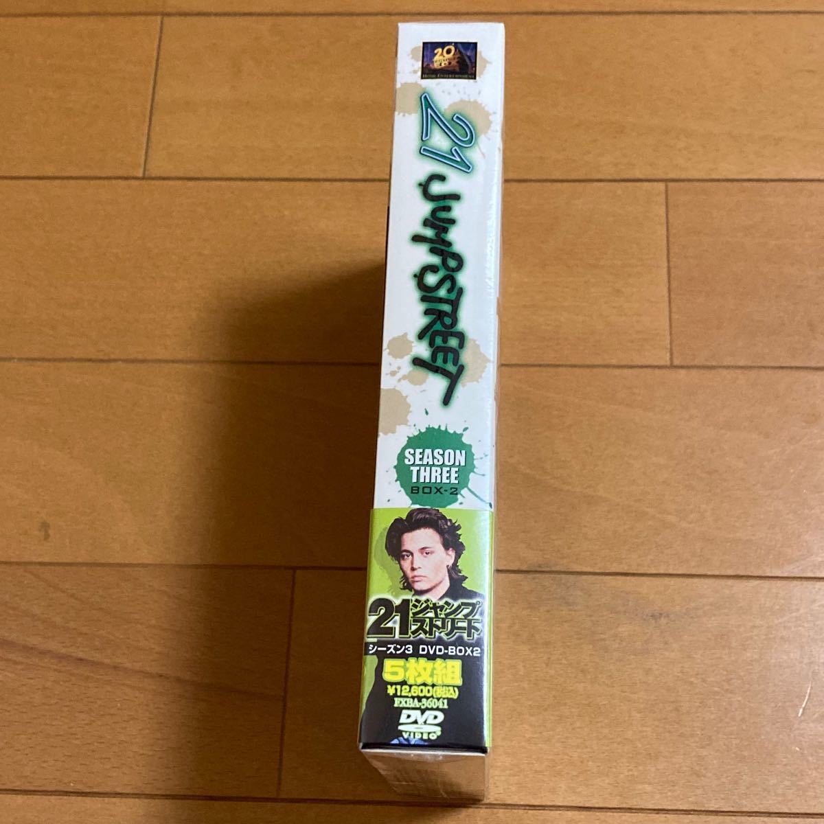 21　ジャンプストリート　シーズン3　DVD-BOX-2 【DVD5枚組10話】