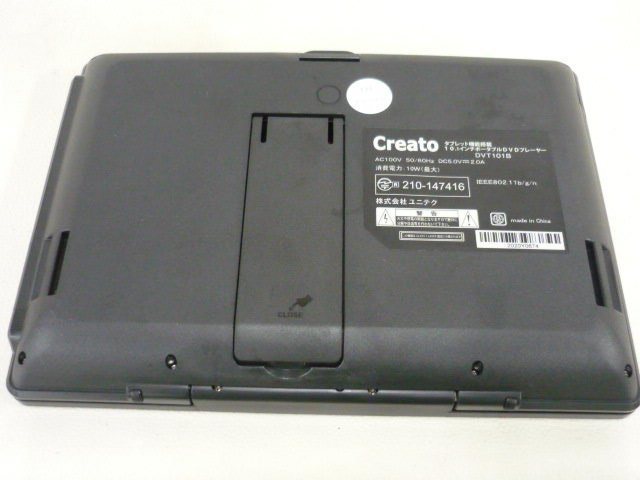 美品 ユニテク Unitech DVT101B 10.1インチポータブルDVD アンドロイド