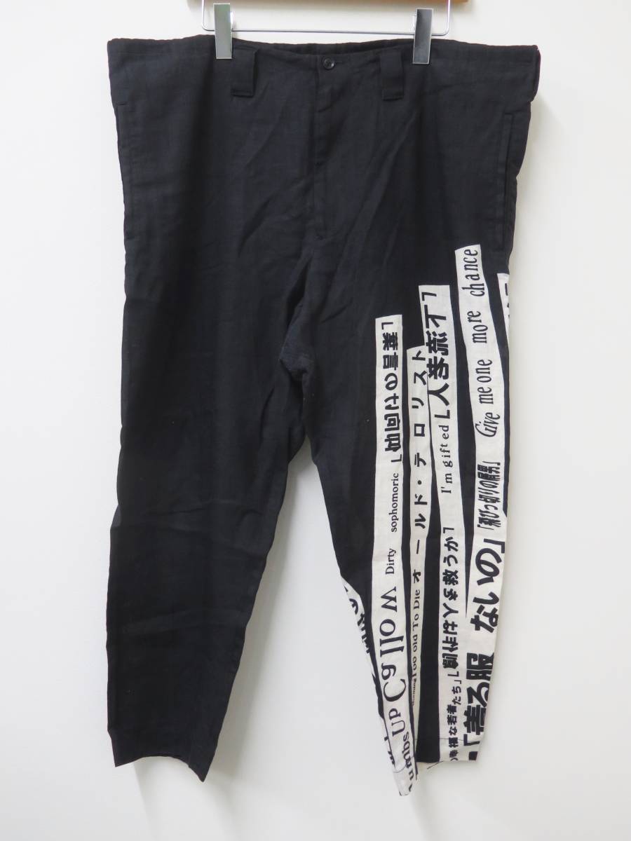 Yohji Yamamoto POUR HOMME ヨウジヤマモトプールオム HW-P40-320 18SS リネン 着る服ないのパンツ_画像1