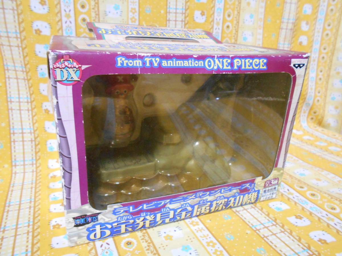 ! One-piece ONE PIECE new goods boxed Tony Tony chopper treasure discovery metal detector 2004