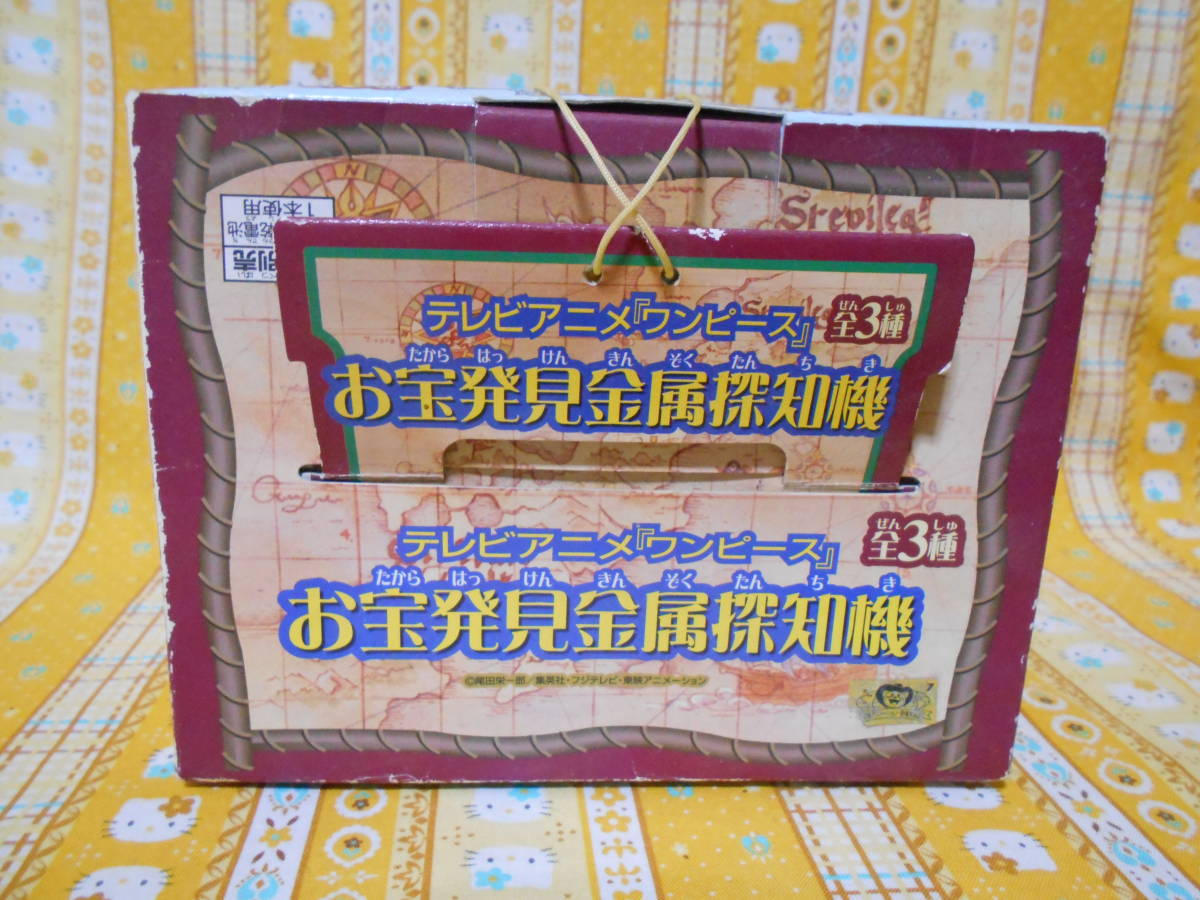 ! One-piece ONE PIECE new goods boxed Tony Tony chopper treasure discovery metal detector 2004