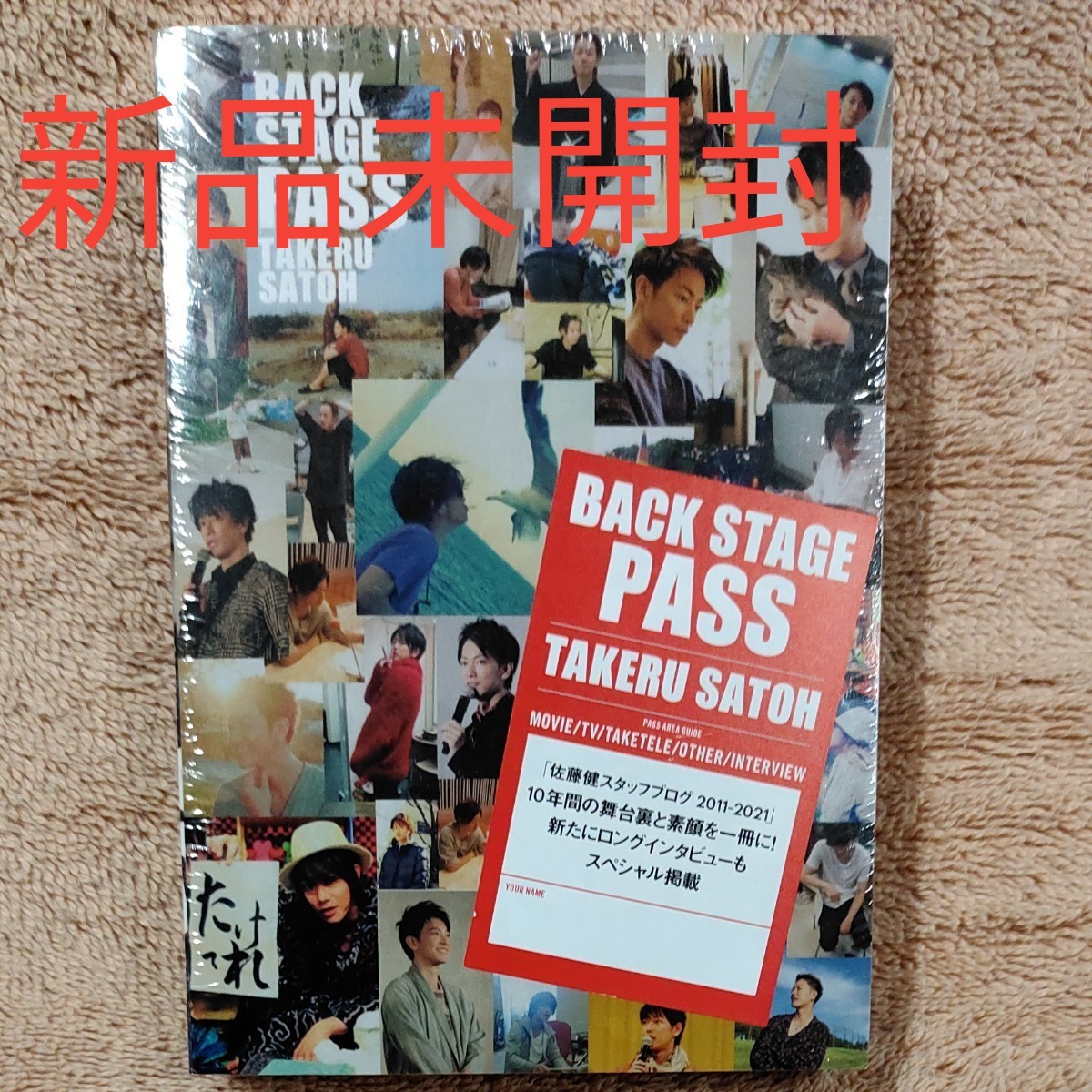 BACK STAGE PASS TAKERU SATOH 佐藤健|Yahoo!フリマ(旧PayPay BACK STAGE PASS TAKERU SATOH 佐藤健|Yahoo!フリマ(旧PayPay
