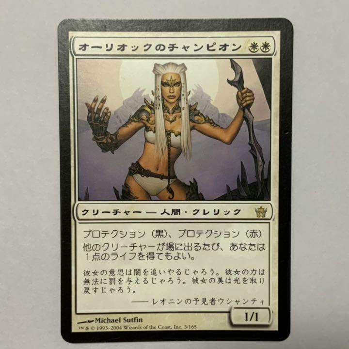 完全引退品 MTG 引退 mtg マジックザギャザリング item details