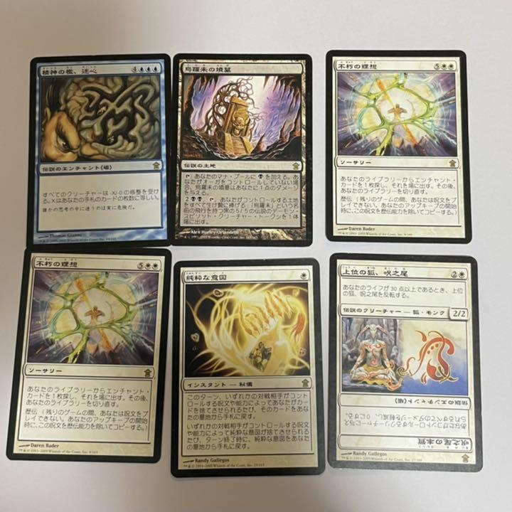 完全引退品 MTG 引退 mtg マジックザギャザリング item details