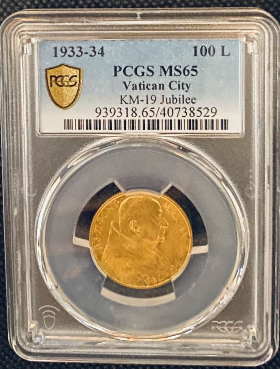 バチカン ピウス11世 MS65 1933-1934 PCGS ジュビリー Jubilee 100L Vatican City www.anac-mali.org