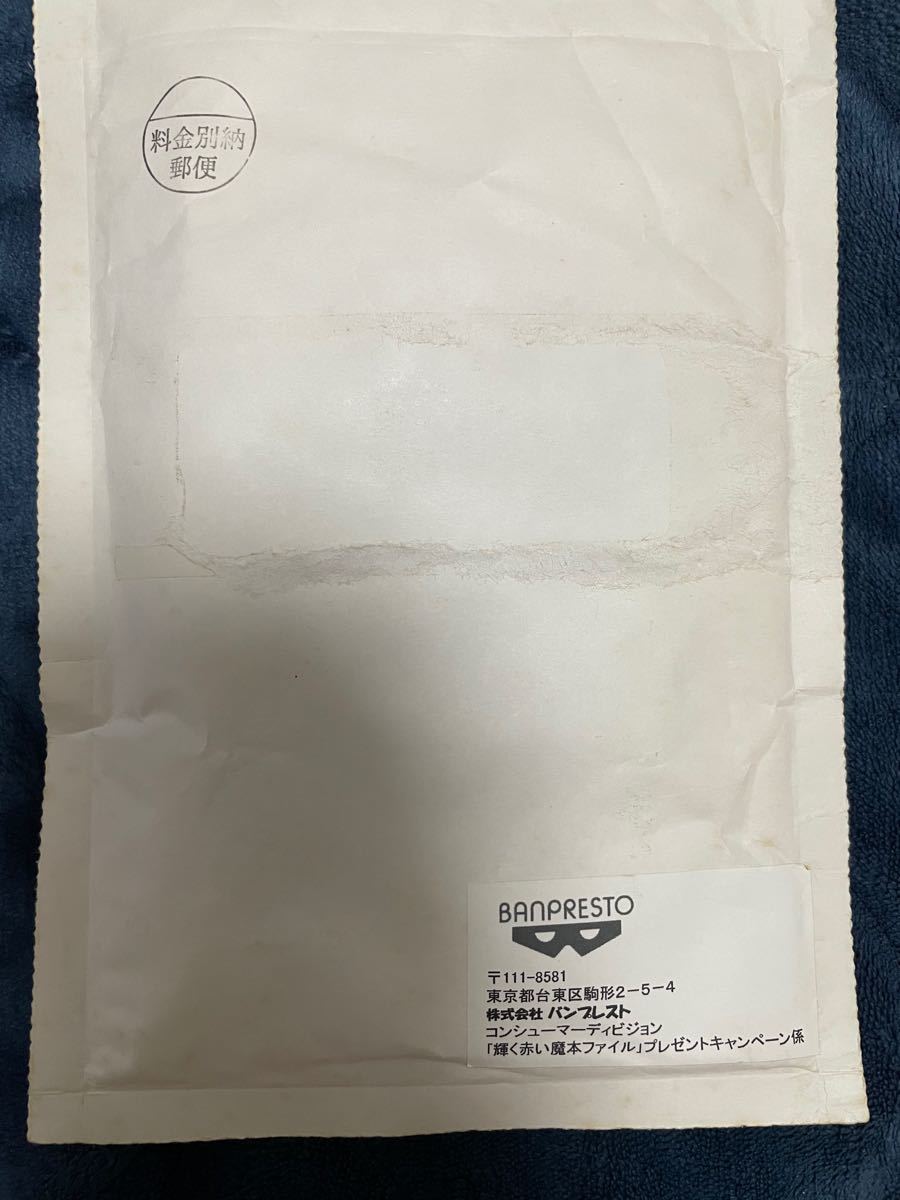 当選品】金色のガッシュベル 輝く赤い魔本ファイル キャンペーン 当選品】金色のガッシュベル 輝く赤い魔本ファイル キャンペーン