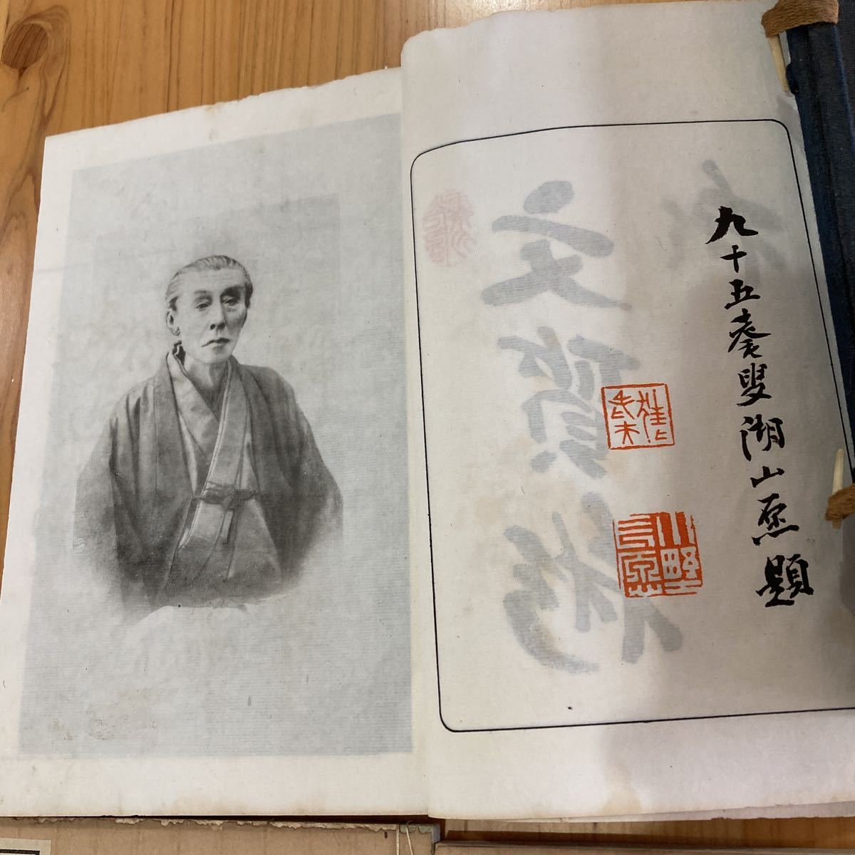 藤陰遺稿』野村藤陰 三巻附録揃 書簡集付 帙入 小原鉄心 小野湖山撰 検