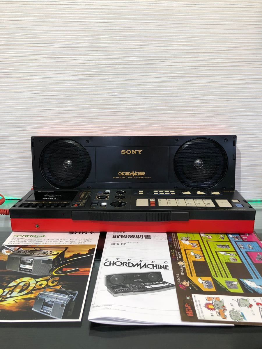 美品! 超希少完動品SONY CHORD MACHINEソニー コードマシン CFS-C7