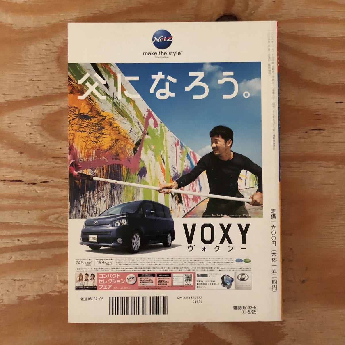 item_image_2