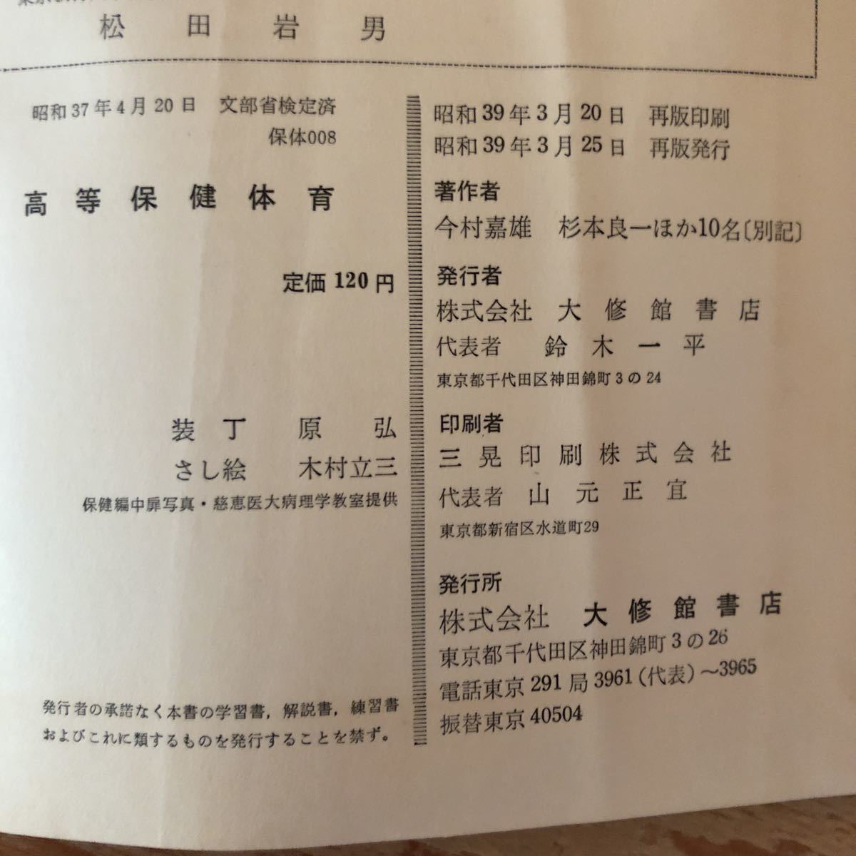 item_image_9