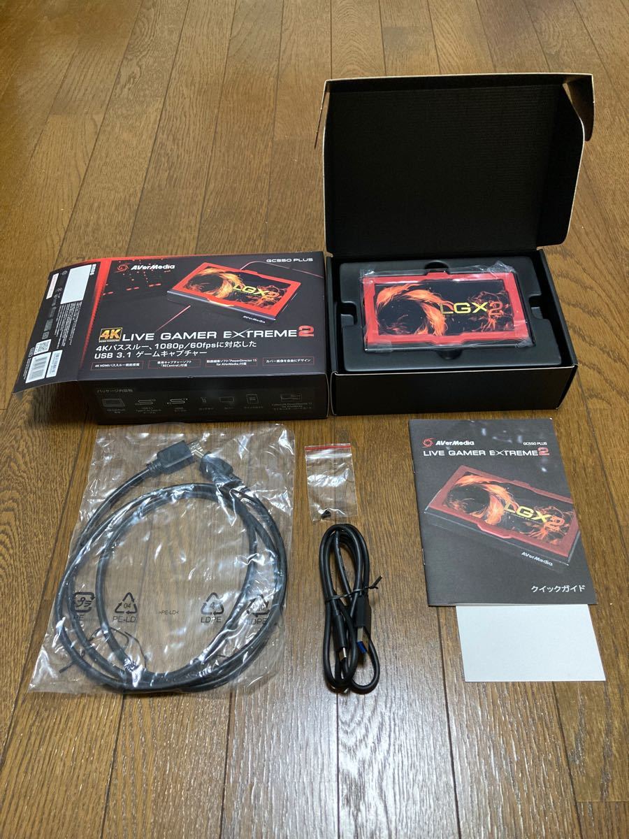 AVerMedia Live Gamer EXTREME 2 GC550 PLUS minersmate.eu