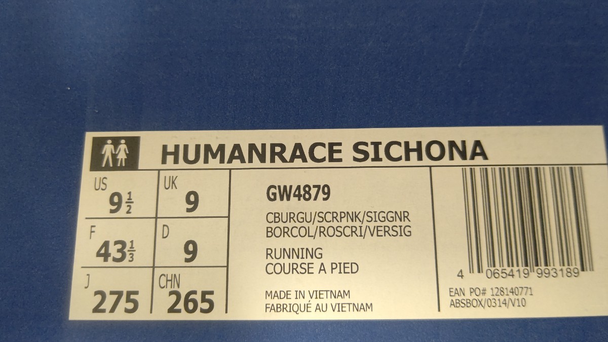 【人気ショップが最安値挑戦！】 【新品未使用】Humanrace 28.5cm【限定】 Sichona スニーカー