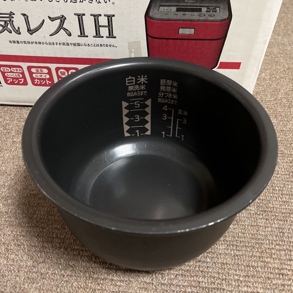 MITSUBISHI NJ-XSA10J-R 蒸気レスIH  炊飯器5.5合