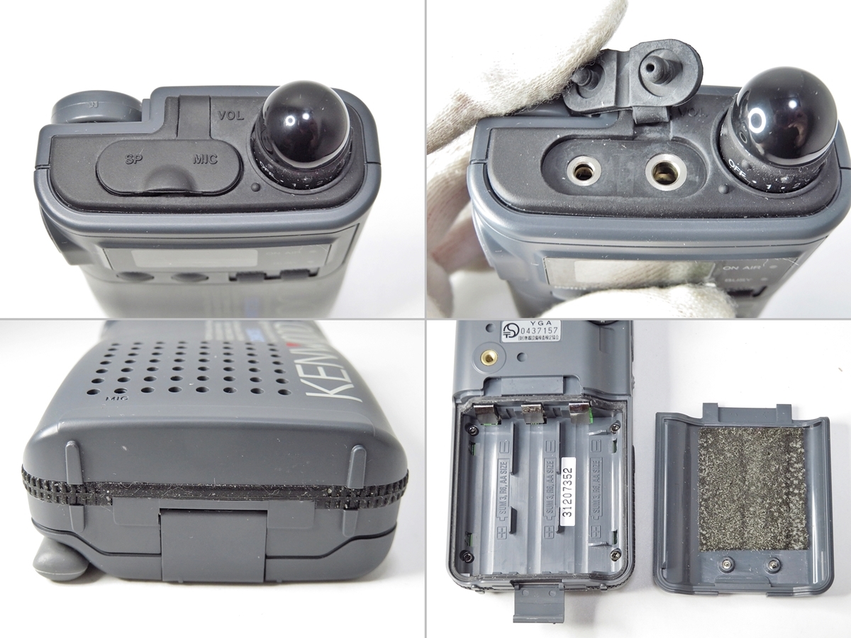 2点セット】KENWOOD DEMITOSS UBZ-L5 ケンウッド デミトス 無線機 特定