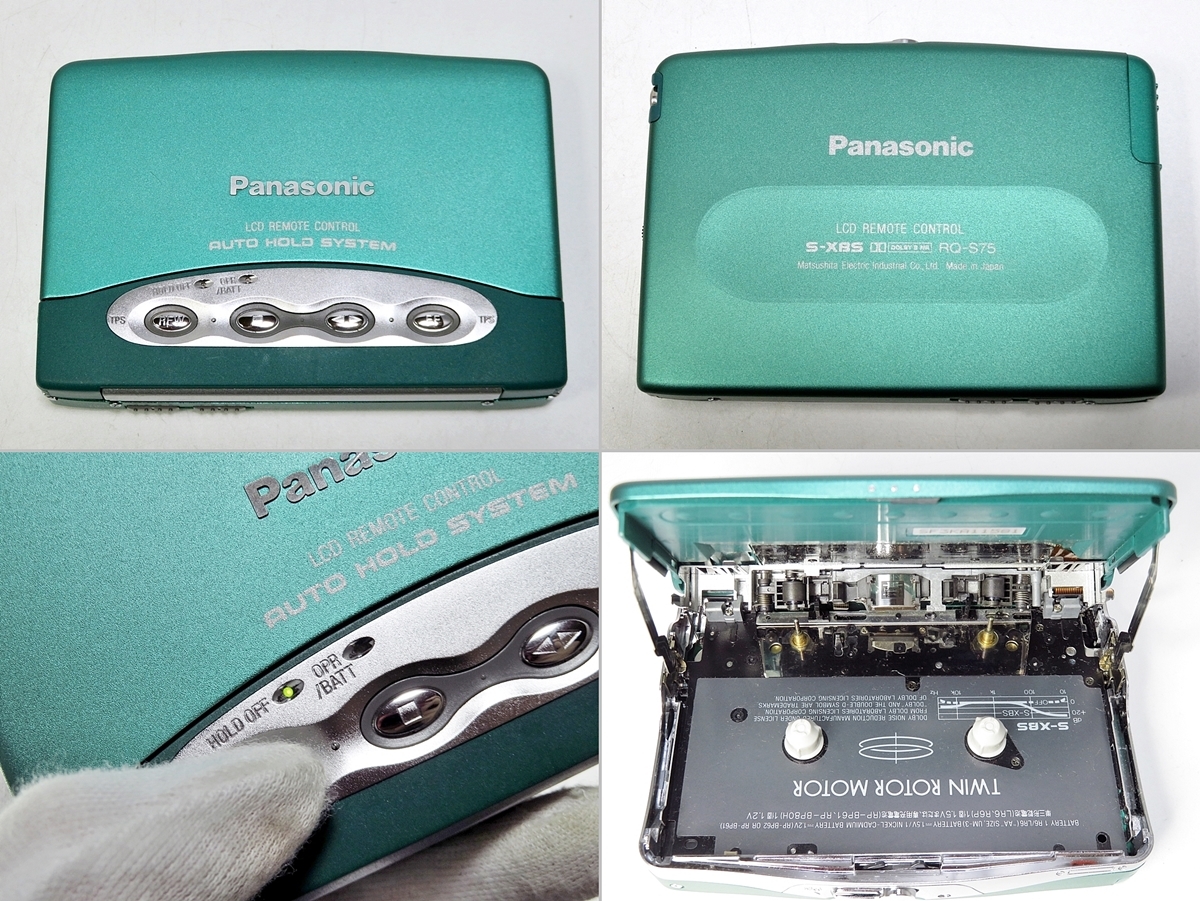 箱付き】Panasonic RQ-S75 パナソニック ポータブル ステレオ 箱付き】Panasonic RQ-S75 パナソニック ポータブル ステレオ