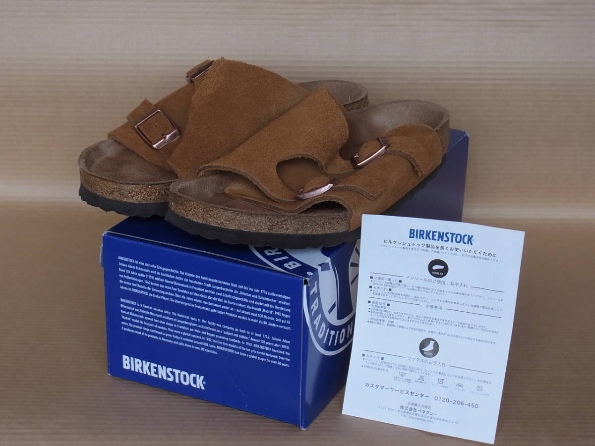 管理:266-50 ☆ ビルケンシュトック BIRKENSTOCK ZURICH BS