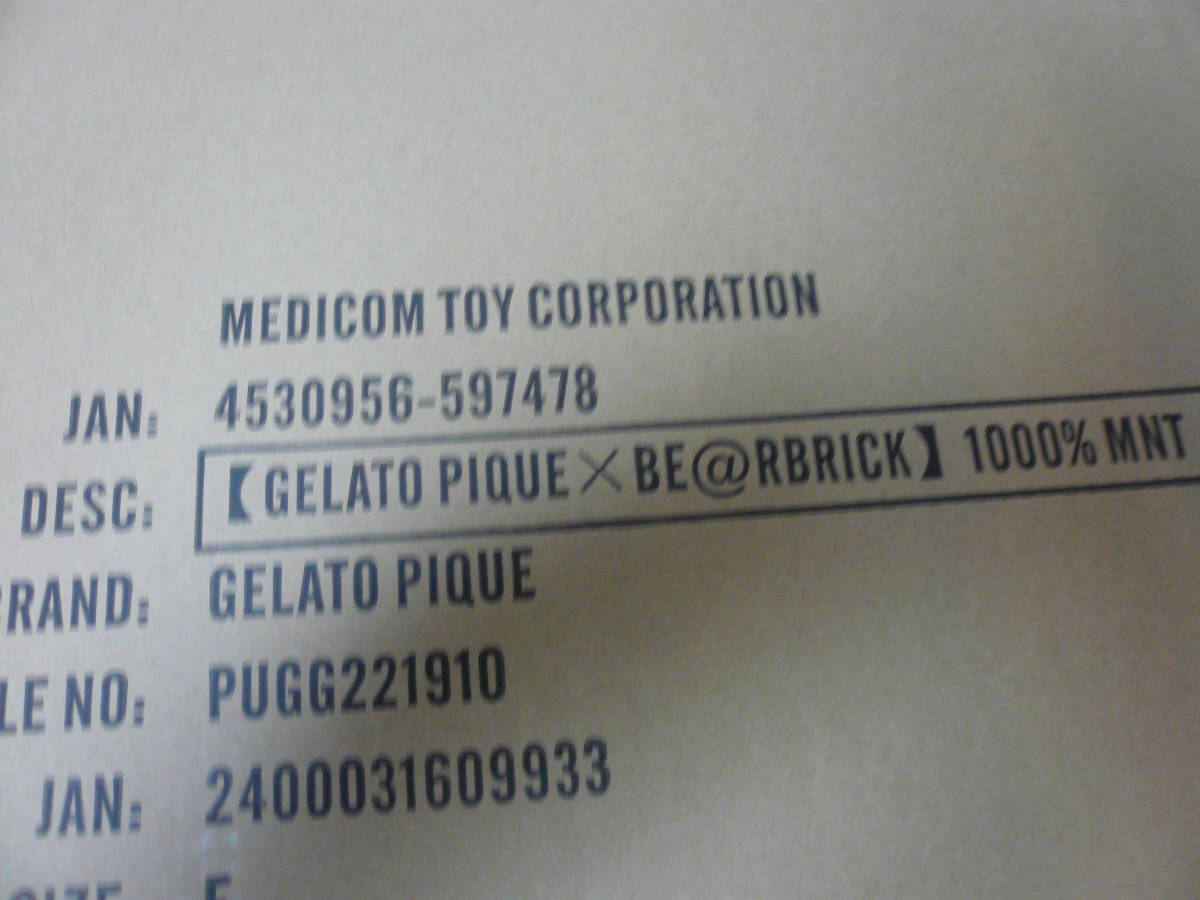 GELATO PIQUE × BE@RBRICK 1000% (MNT-F)mintミント・ブルー 未開封品 送料無料 ジェラートピケ