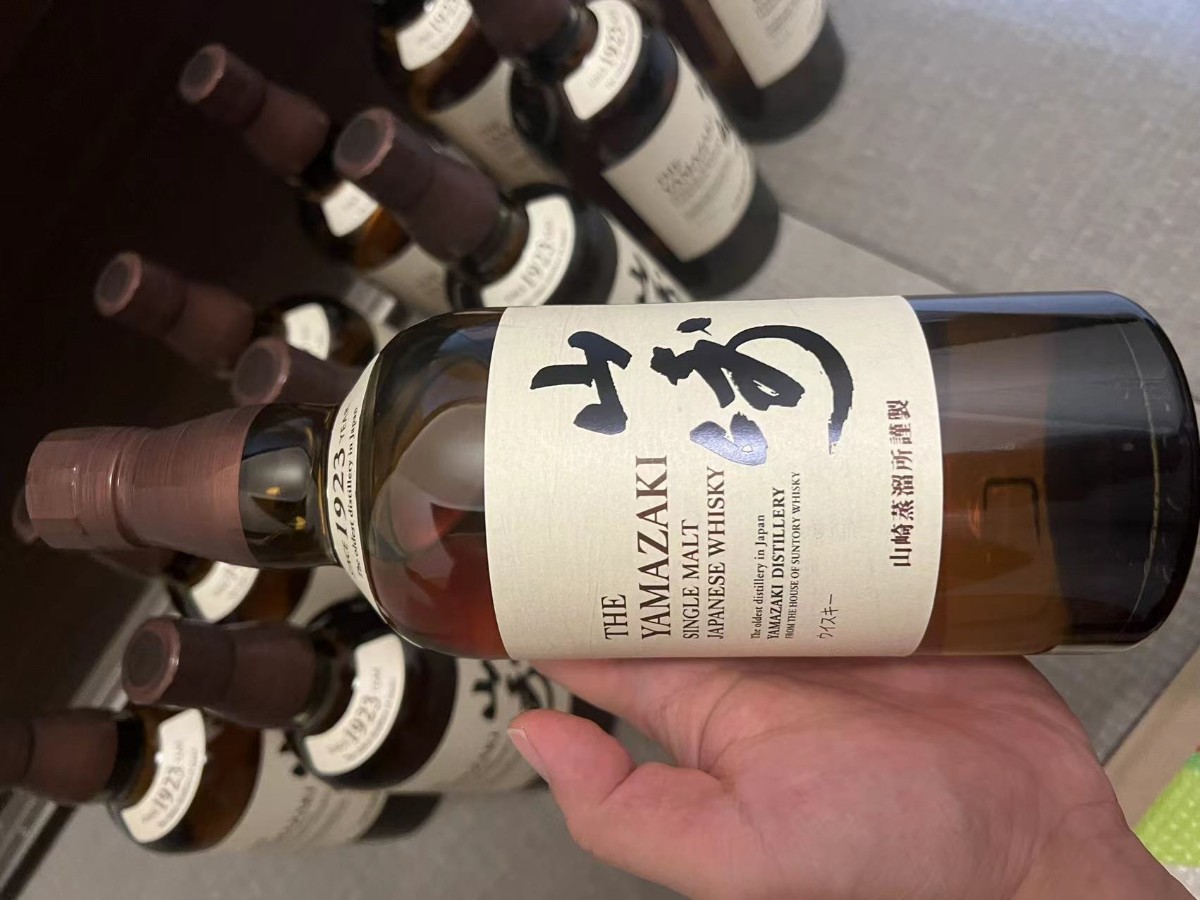 サントリー山崎 YAMAZAKI SUNTORY サントリー