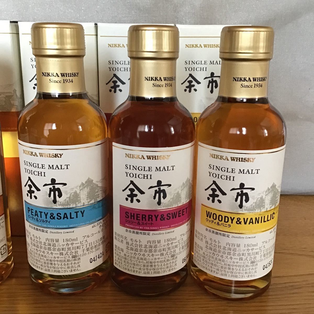 余市 宮城峡 蒸留所限定 ニッカ ウイスキー 180ml 6本セット 低価格