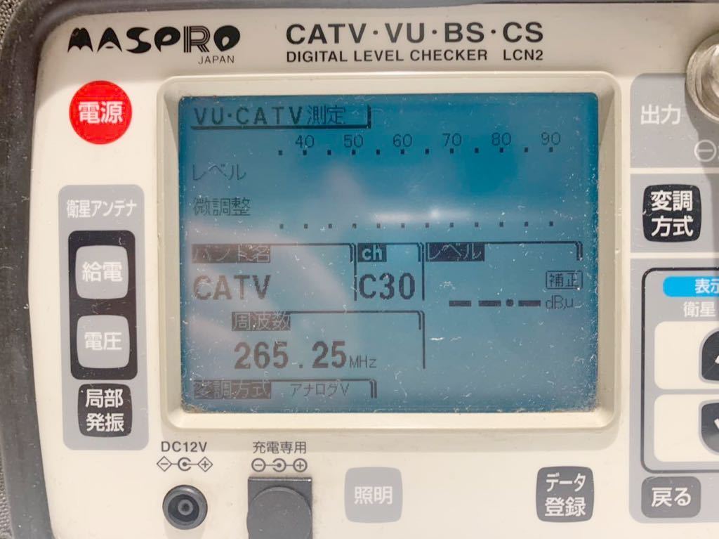 MASPRO マスプロ電工 LCN2 デジタルレベルチェッカー CATV・VU・BS・CS