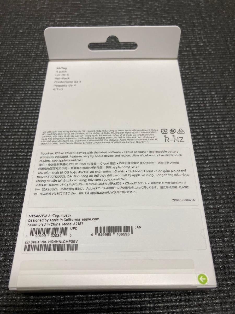 最新 Apple AirTag 4個入り 新品、未開封 ceratinxd.com