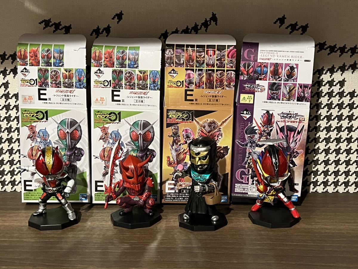 最大5万円OFFクーポン! 仮面ライダー1番くじ E賞 8種 おまけ付き