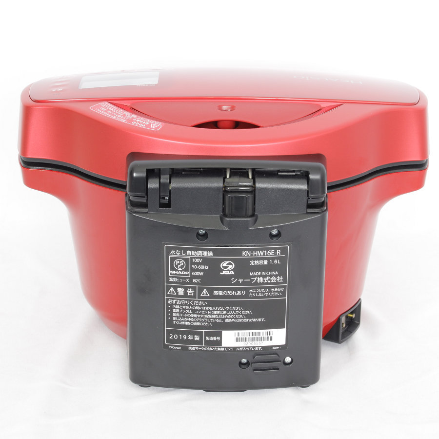 楽天市場】 美品 SHARP HEALSIO ヘルシオホットクック KN-HT99A-R