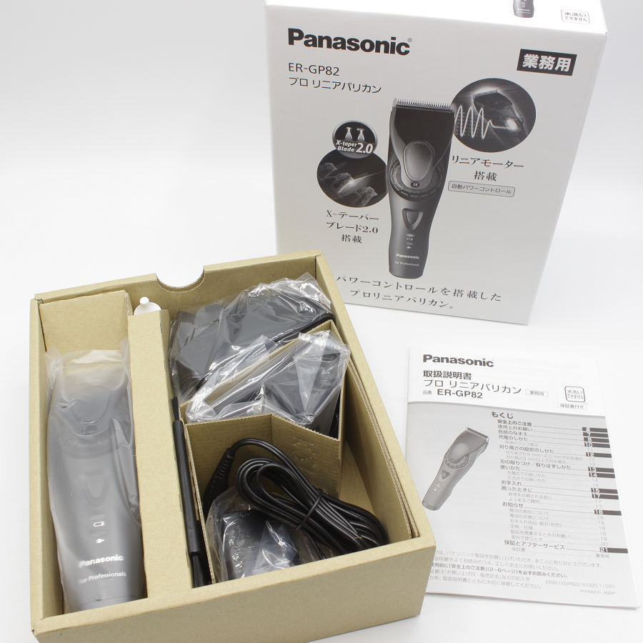 高級 新品 Panasonic パナソニック ER-GP82-K プロリニア バリカン
