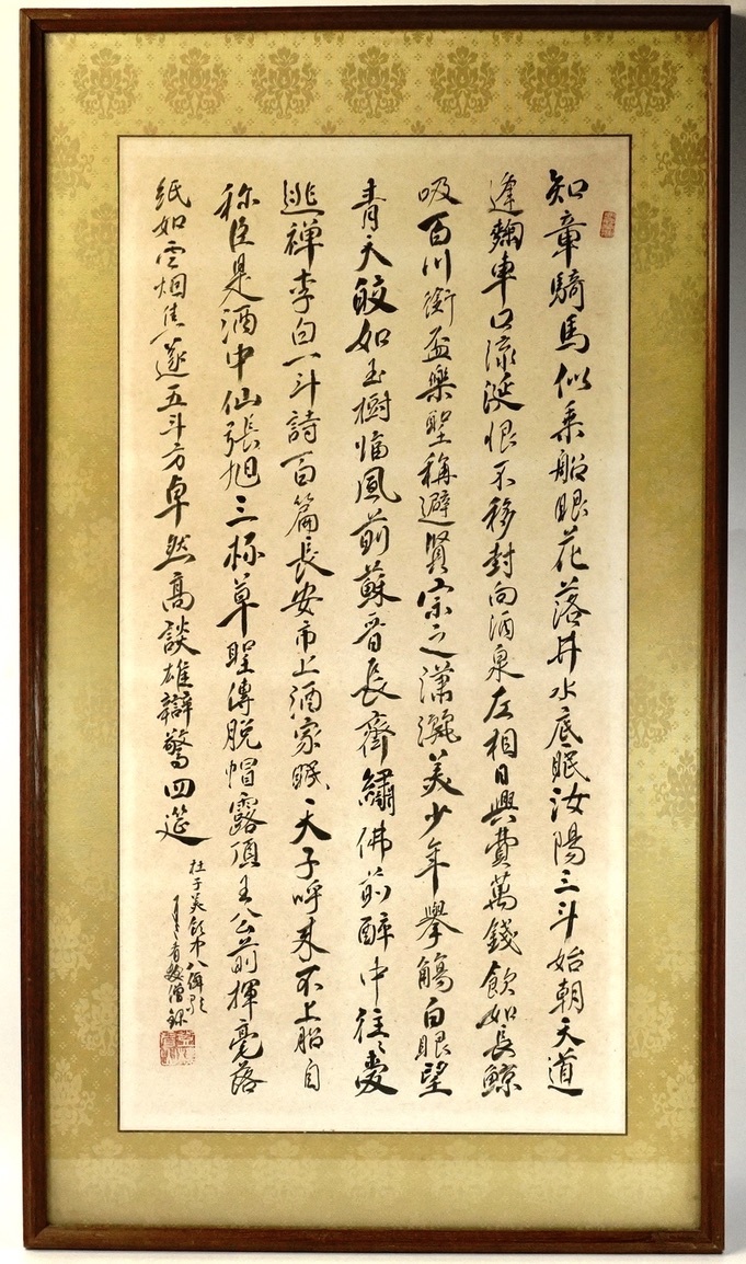Yahoo!オークション - 中国 杜甫「飲中八仙歌」書 紙本肉筆 在銘 Yahoo!オークション - 中国 杜甫「飲中八仙歌」書 紙本肉筆 在銘