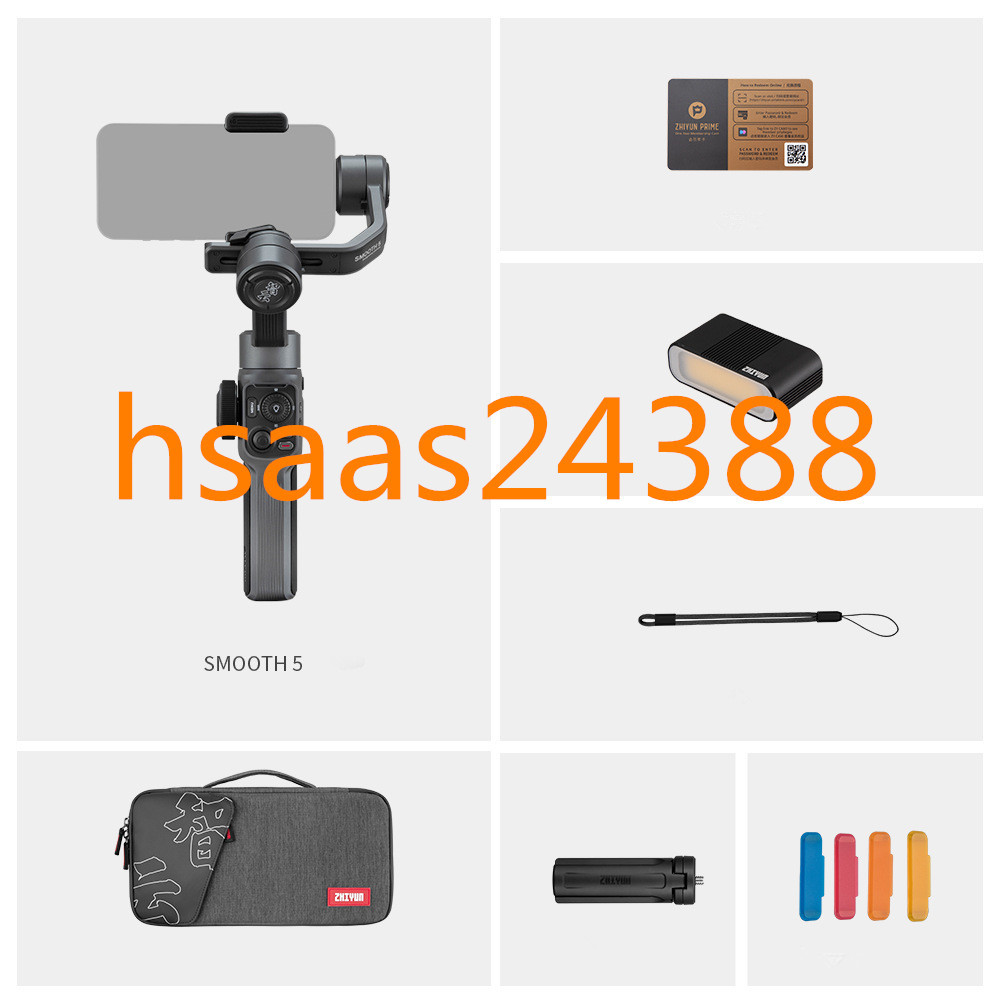 Zhiyun Smooth 5 プロフェッショナル3軸スマートフォンジンバル ミニ