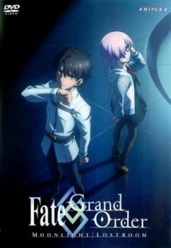 Fate/Grand Order MOONLIGHT LOSTROOM レンタル落ち 中古 DVD_画像1