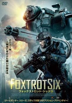 フォックストロット・シックス レンタル落ち 中古 DVD_画像1