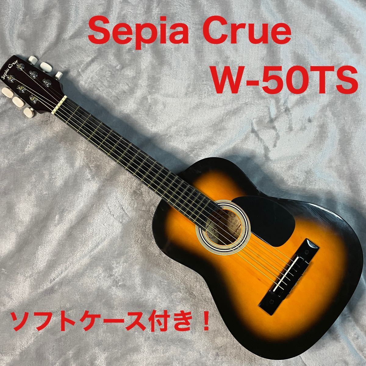 Sepia Crue セピアクルー ミニアコースティックギター W-50TS(本体)｜売買されたオークション情報、yahooの商品情報をアーカイブ公開  - オークファン（aucfan.com）