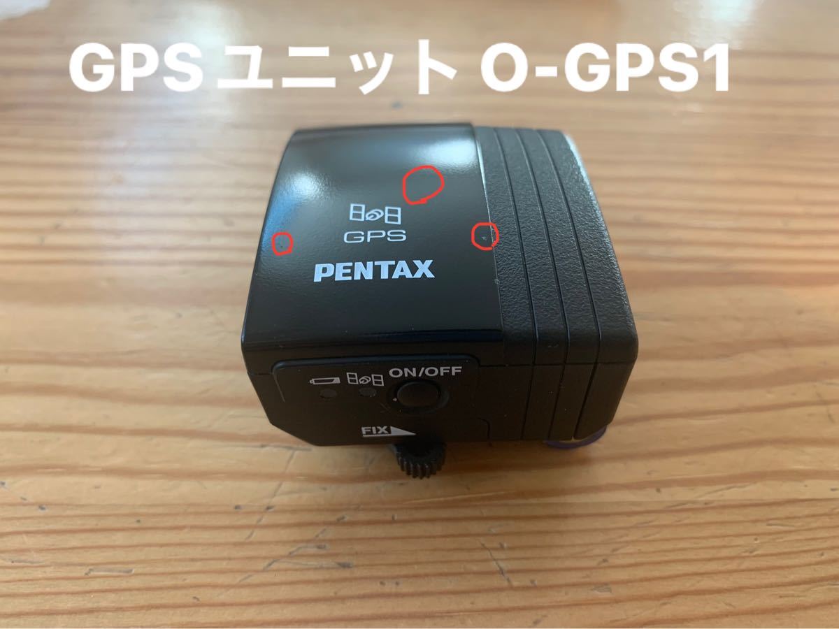  GPSユニット O-GPS1 PENTAX RICOH