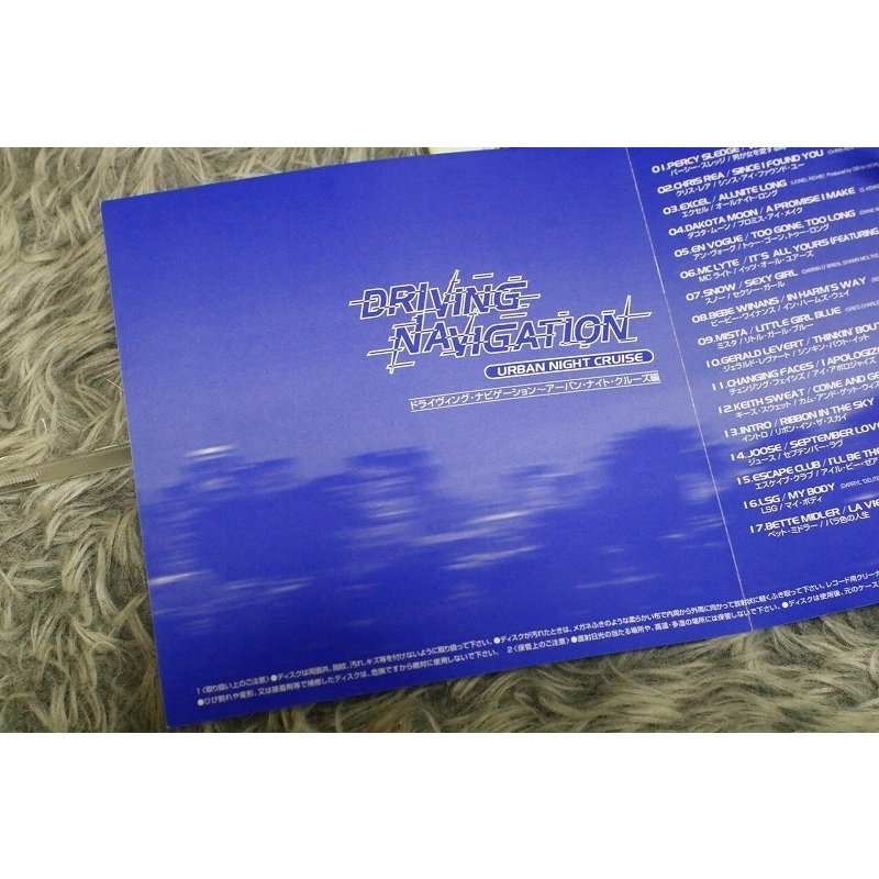 【洋楽CD】オムニバス 『 ドライビング・ナビゲーション ～アーバン・ナイト・クルーズ編』【CD-13066】_画像9