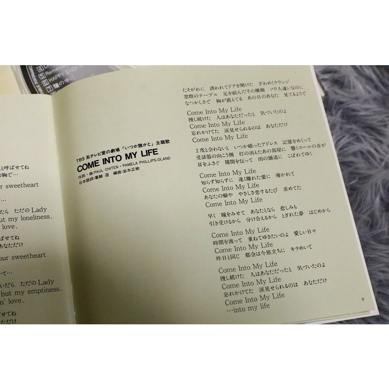 【邦楽CD】沢田知可子（さわだ ちかこ）『 ベスト・セレクション TO YOU』　【CD-13263】_画像8