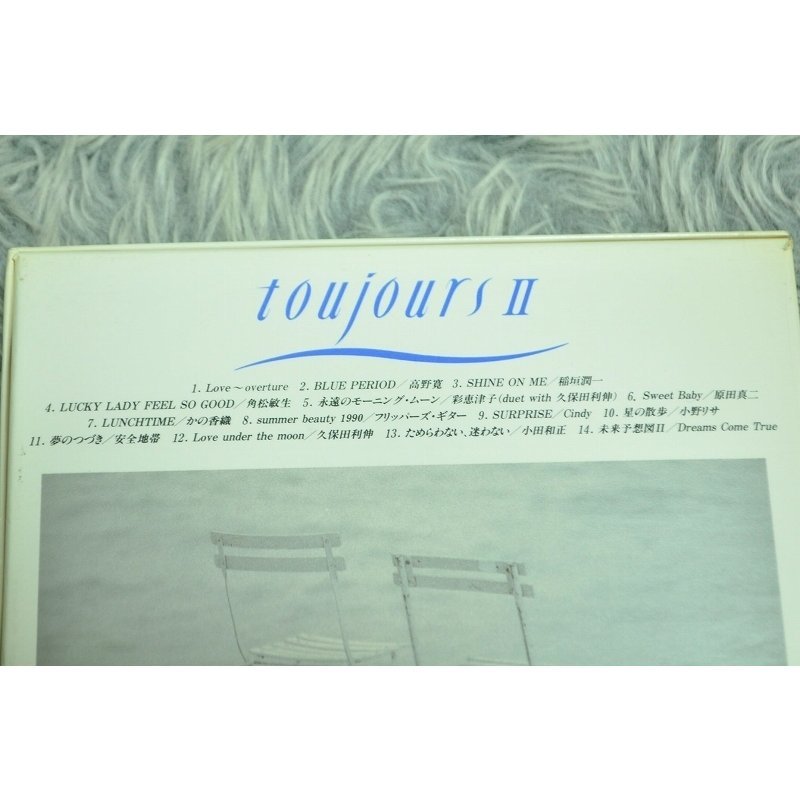 【邦楽CD】オムニバス 『 toujours II 』【CD-13460】_画像4