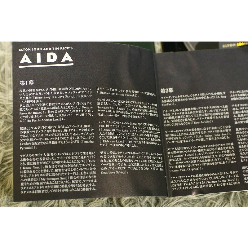 【洋楽CD】Elton John And Tim Rice（エルトン・ジョン） 『Aida (Original Broadway Cast Recording)』[CD-14625]_画像9