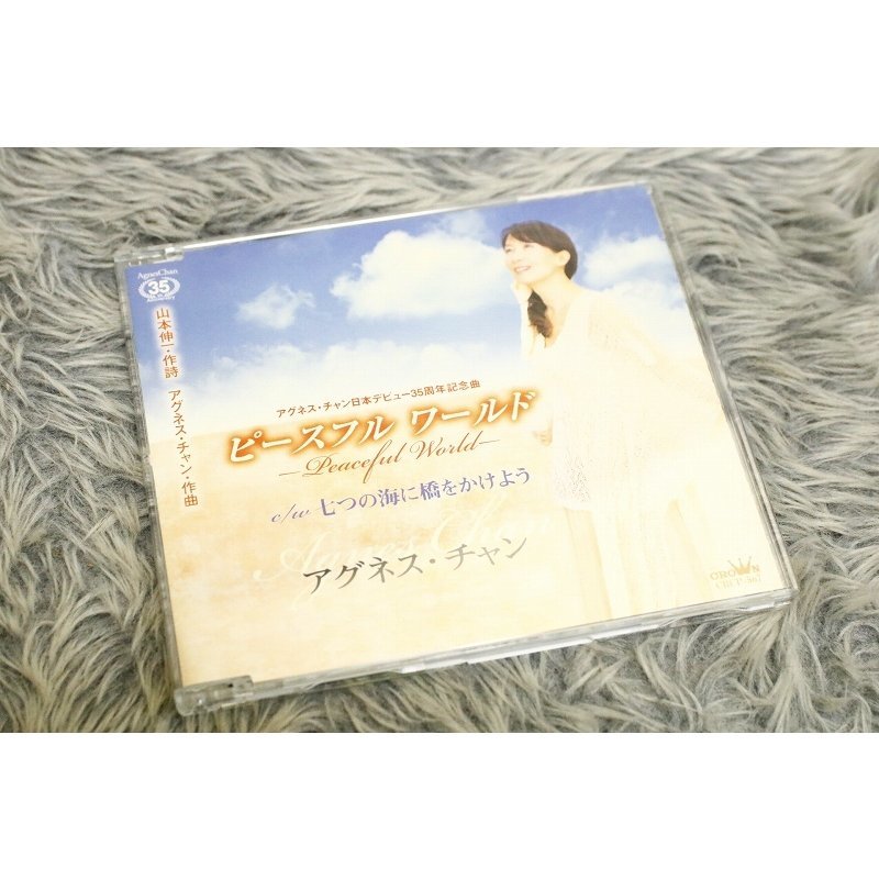 【邦楽CD】アグネス・チャン 『ピースフル ワールド』[CD-14705]_画像1