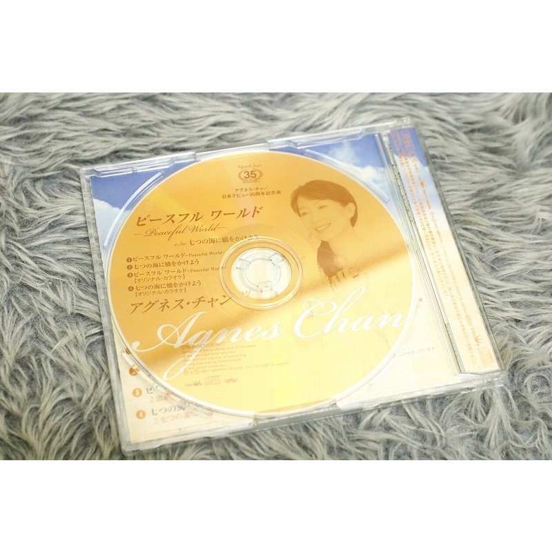 【邦楽CD】アグネス・チャン 『ピースフル ワールド』[CD-14705]_画像2