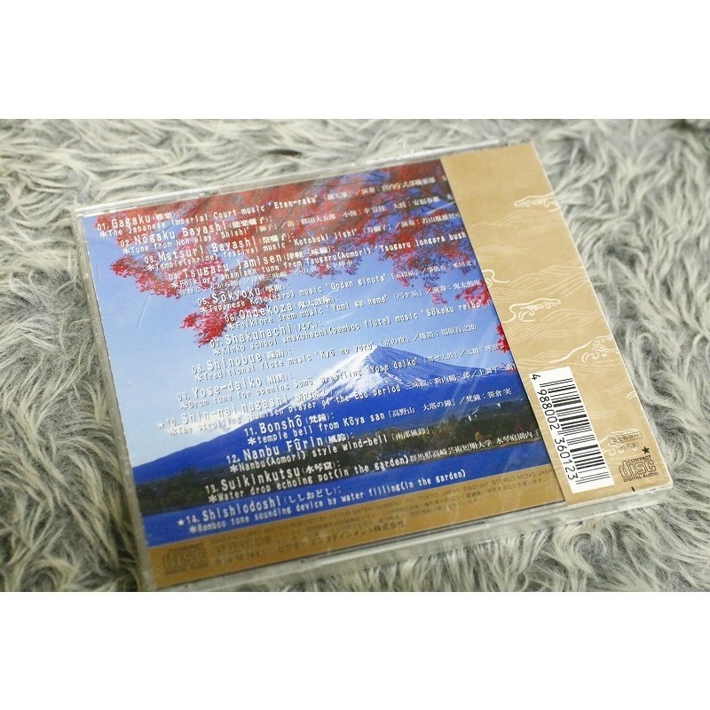 【邦楽オムニバスCD】 『The Sounds Of Japan』[CD-14746]_画像3