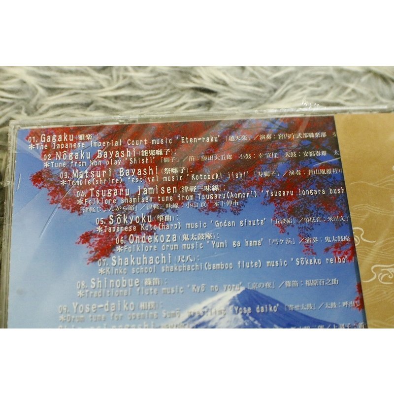 【邦楽オムニバスCD】 『The Sounds Of Japan』[CD-14746]_画像4