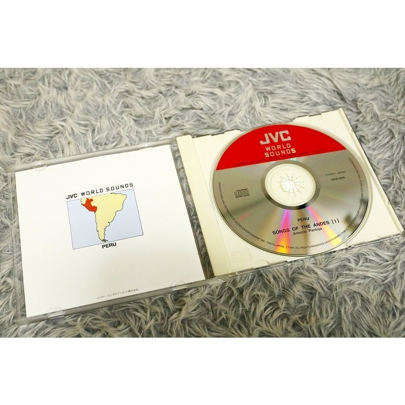 【その他CD】アントニオ・パントーハ 『永遠なるケーナ』[CD-14851]_画像5
