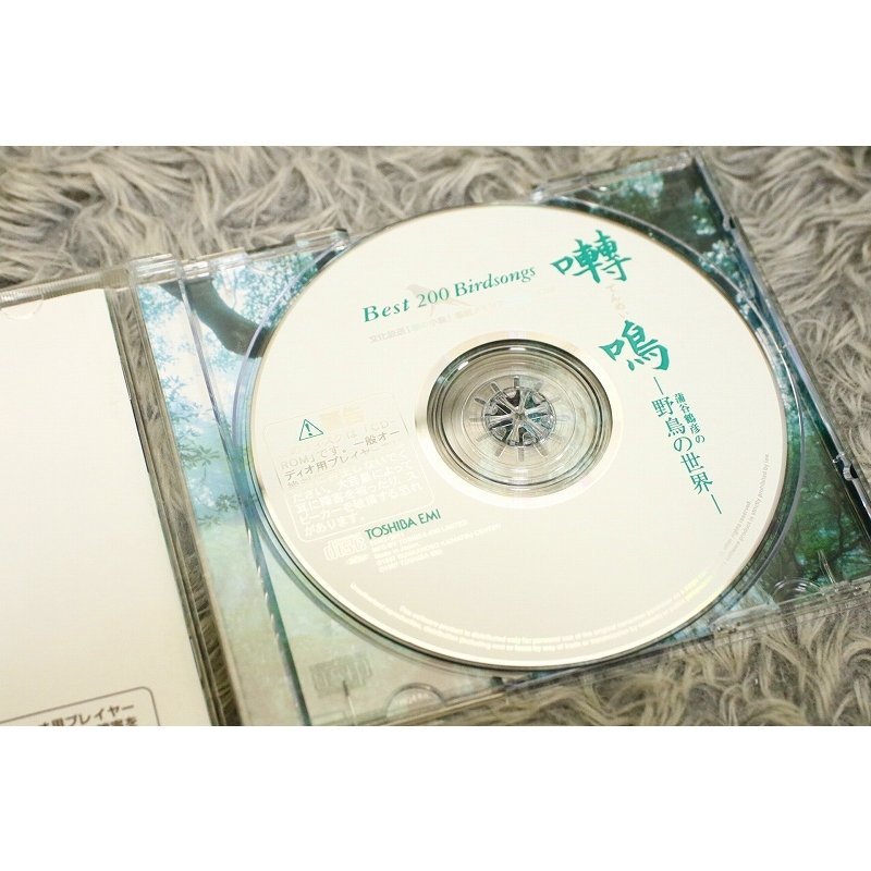 【CD-ROM】 送料 198円　『囀鳴 てんめい 蒲谷鶴彦の-野鳥の世界-』[ROM-14047]_画像5