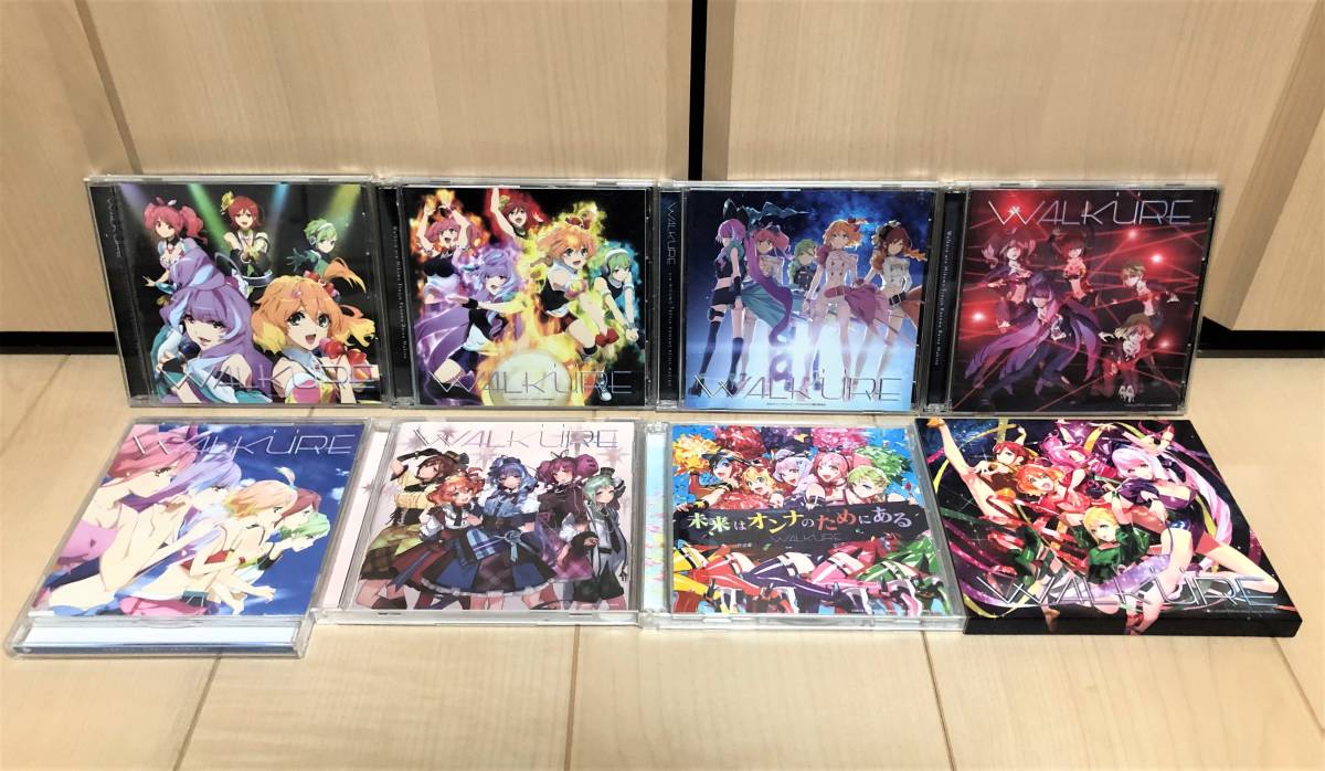 送料無料 ワルキューレ CD 全8枚セット 初回限定盤 CD+DVD CD+Blu-ray